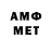 МЕТАМФЕТАМИН винт City: Alamo