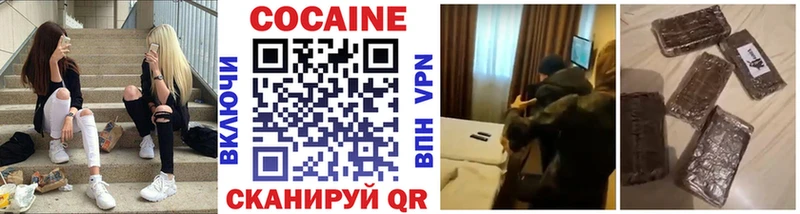 Кокаин Перу  МЕГА зеркало  Себеж 