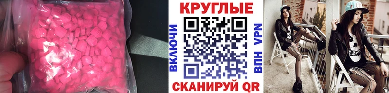 ЭКСТАЗИ диски  дарнет шоп  Себеж 