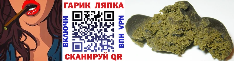 Гашиш Premium  Себеж 