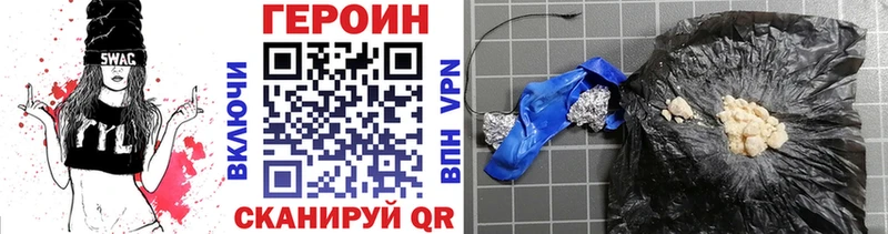 ГЕРОИН гречка  Себеж 