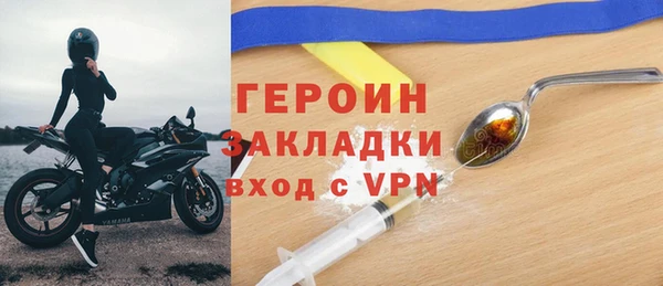 кокаин перу Елизово