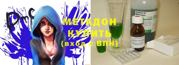 альфа пвп Дмитровск