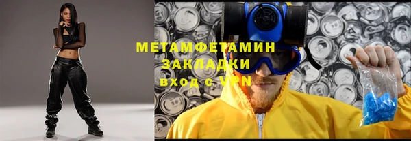 марихуана Елабуга