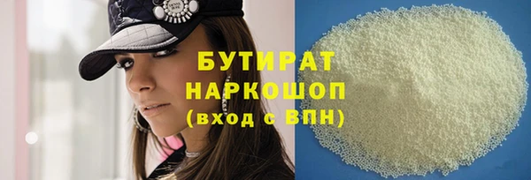 ALPHA-PVP Александровское
