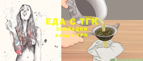 кокаин перу Елизово