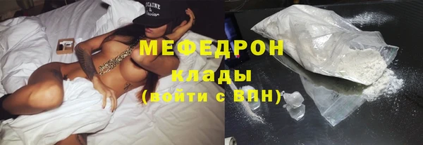 марихуана Елабуга