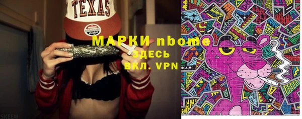 марихуана Елабуга