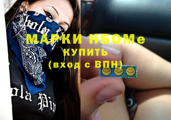 марихуана Елабуга