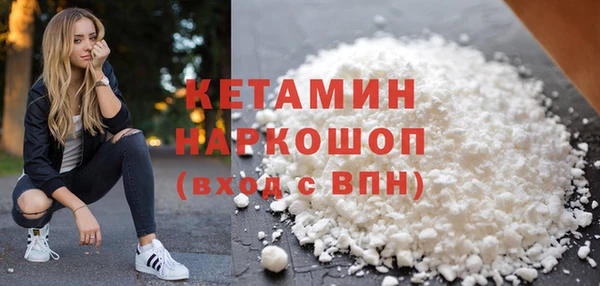 кокаин перу Елизово