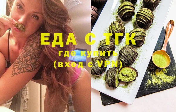 кокаин перу Елизово