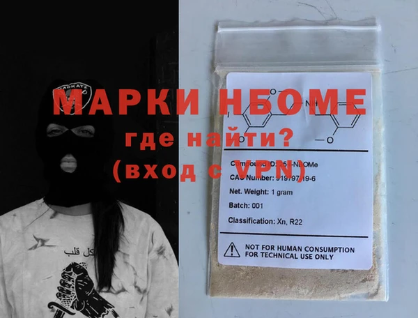 кокаин перу Елизово