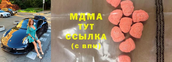 марихуана Елабуга