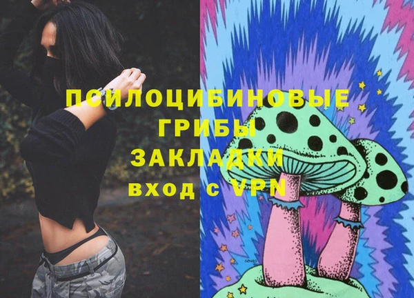 кокаин перу Елизово