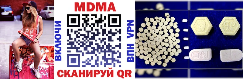 дарк нет формула  Себеж  MDMA молли 