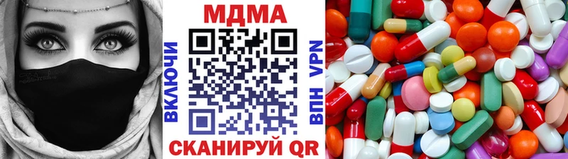 MDMA crystal Себеж