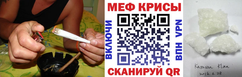МЯУ-МЯУ мука Себеж
