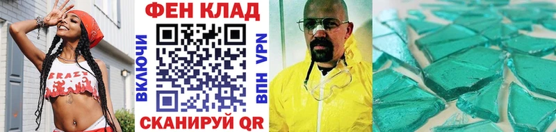 Первитин витя  даркнет Telegram  Себеж 