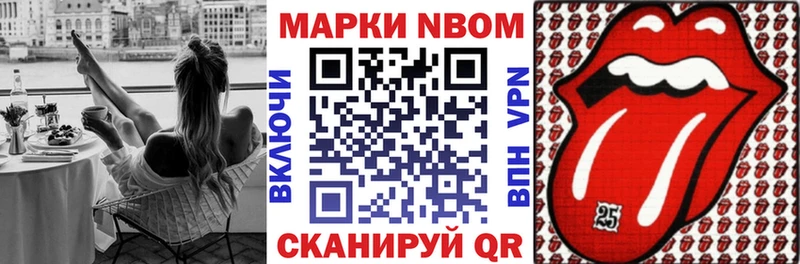 hydra вход  купить   Себеж  Марки NBOMe 1,5мг 